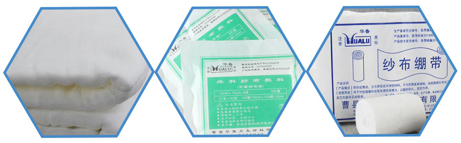 華魯衛生材料