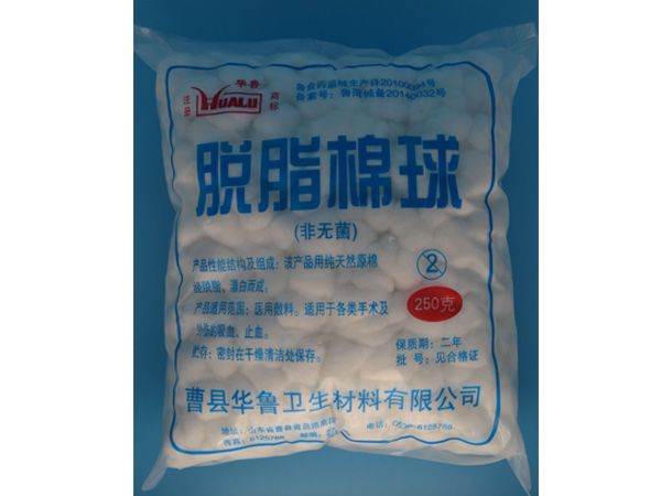 醫(yī)用棉球系列