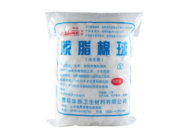 醫(yī)用棉球系列