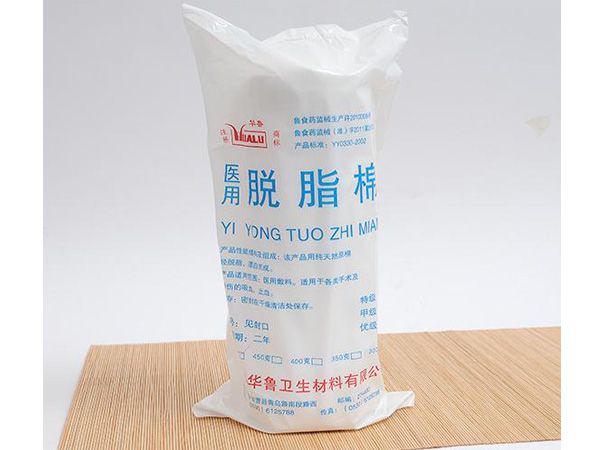 醫(yī)用脫脂棉系列