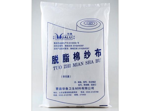 醫用紗布系列