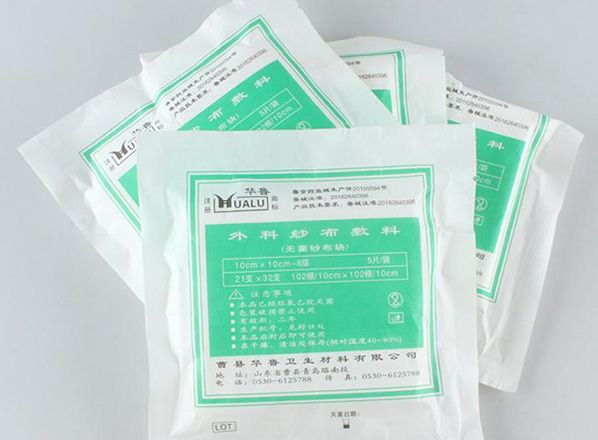 醫用衛生材料