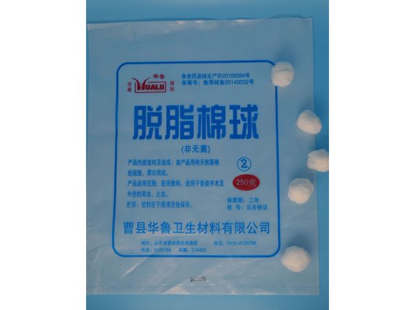 醫用棉球系列