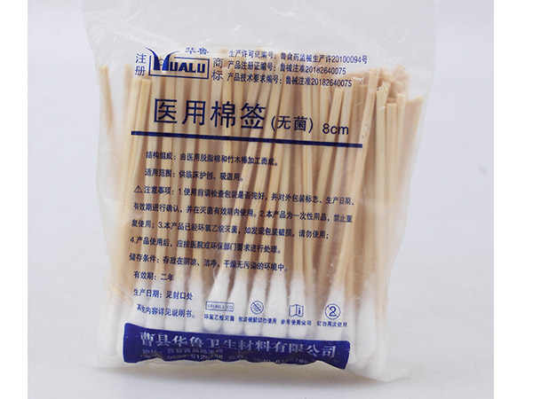 醫用棉簽