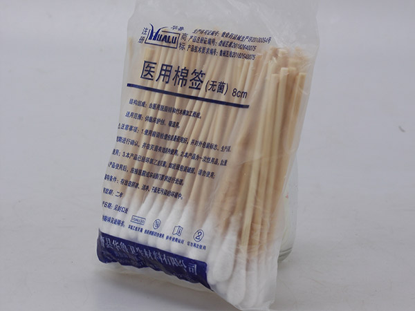 醫用棉簽