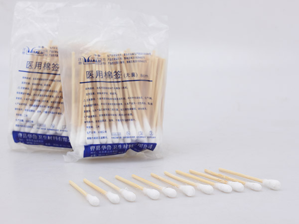 醫用棉簽