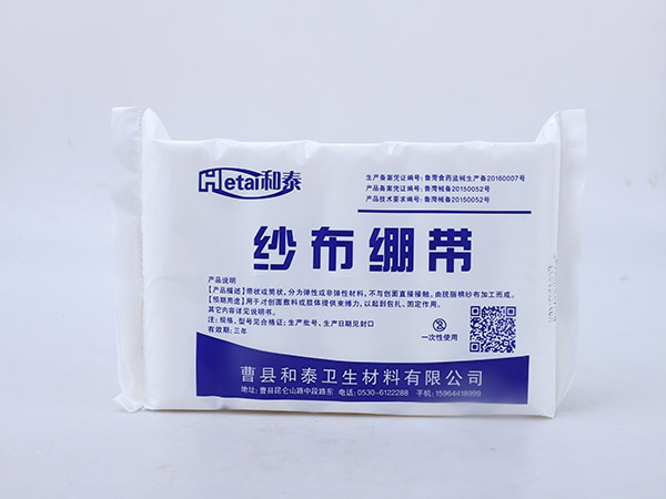 醫用紗布繃帶