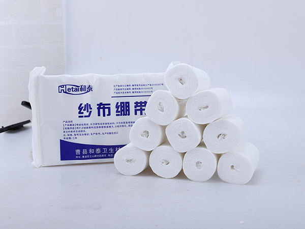 醫用紗布繃帶