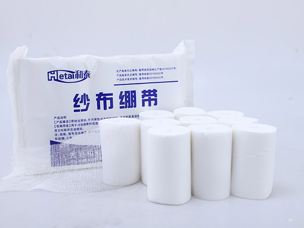 醫用紗布繃帶